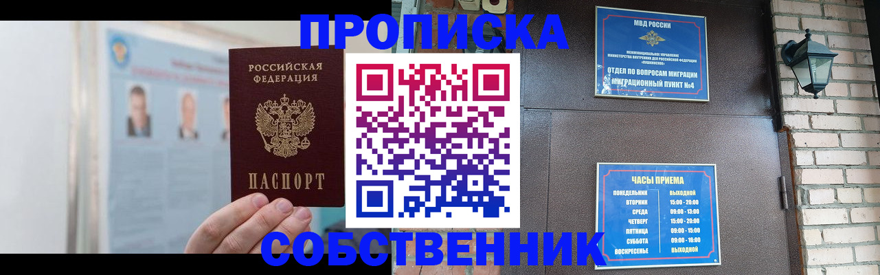 временная регистрация госуслуги в Верхнем Тагиле